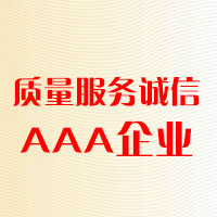3A证书